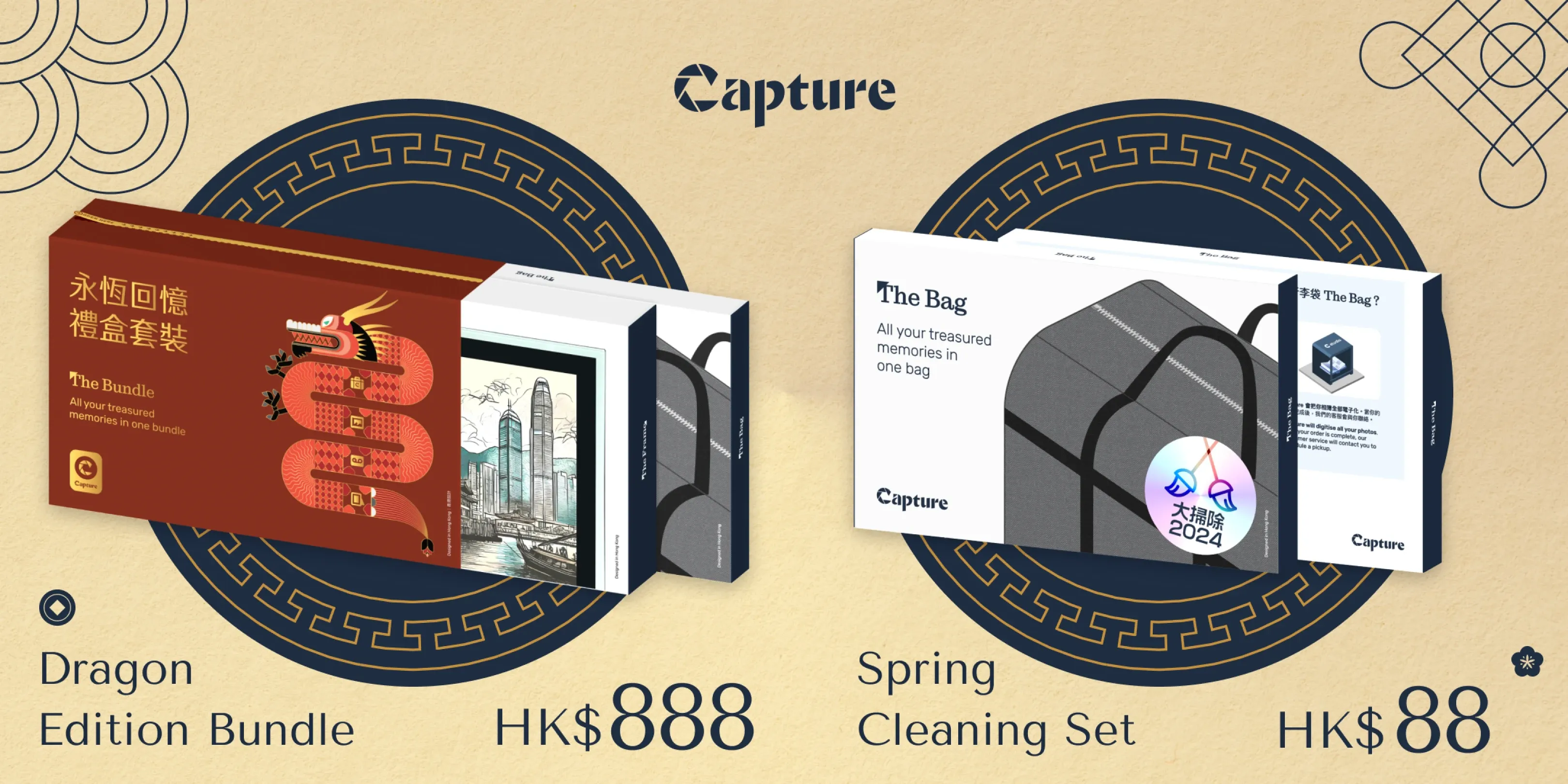 The Chinese New Year Frame Bundle