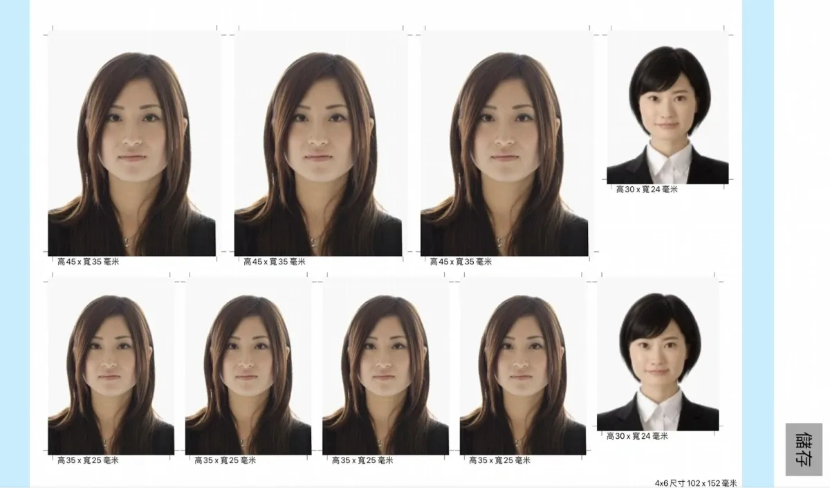 Top 6 Free ID Photo Apps Recommendations