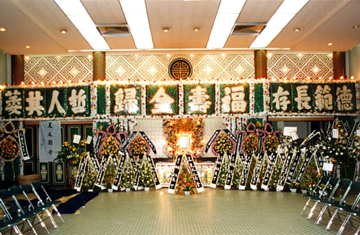 HK Funeral Service