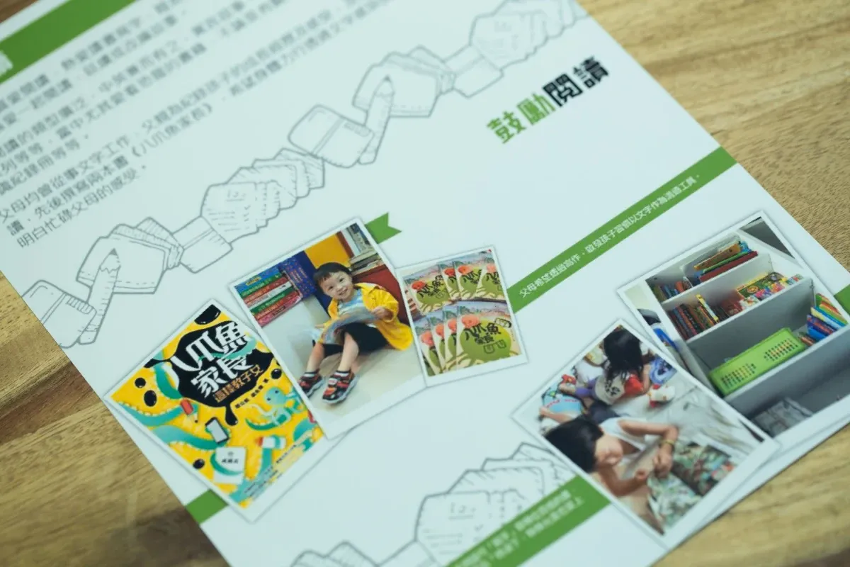 如何準備你的 Portfolio 製作