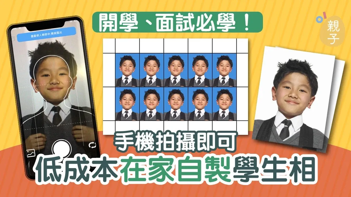 Is DIY Student ID Photography Feasible?