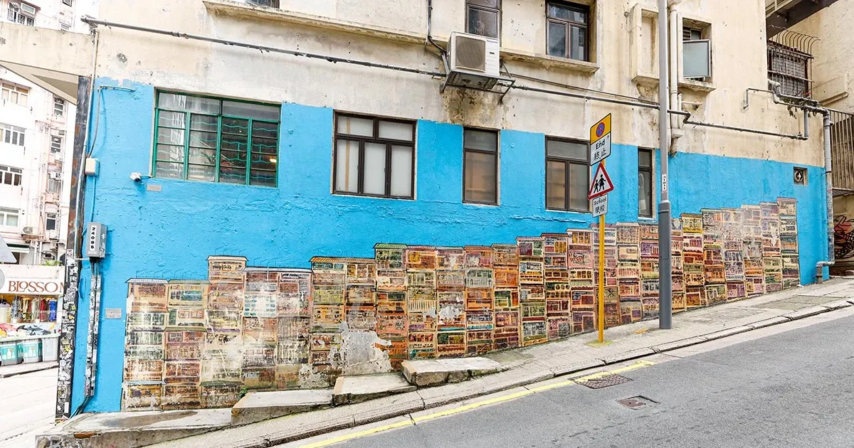 中環壁畫街（嘉咸街）