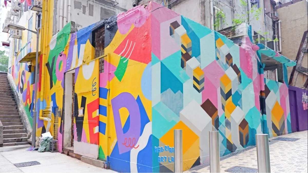 藝里坊ARTLANE壁畫街