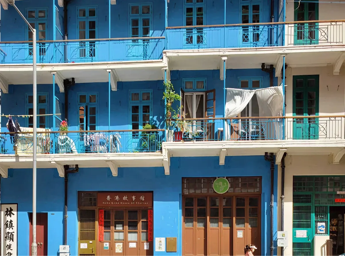 藍屋建築群