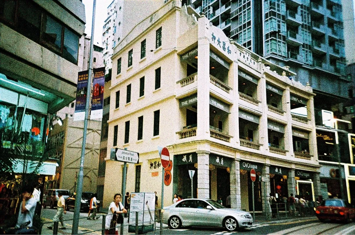 The Pawn（和昌大押）