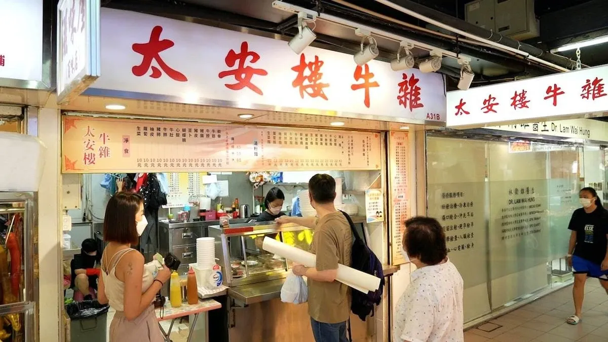 太安樓風味美食街