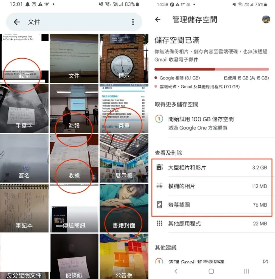 Google Photos smart tools/techniques