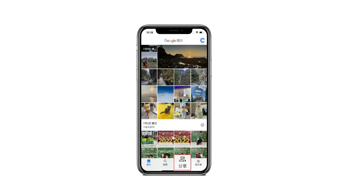 Google Photos - Sharing function