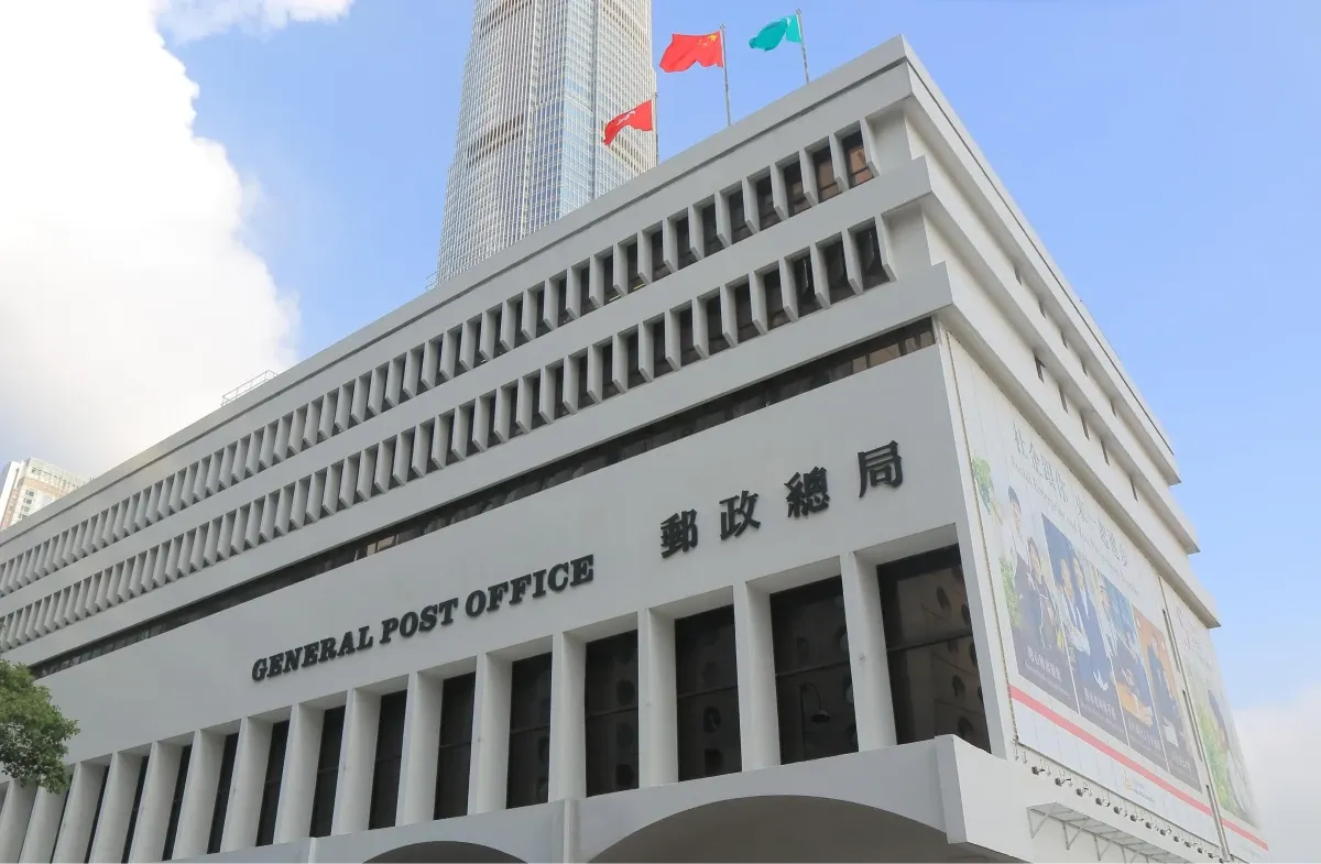 Hong Kong General Post office, today