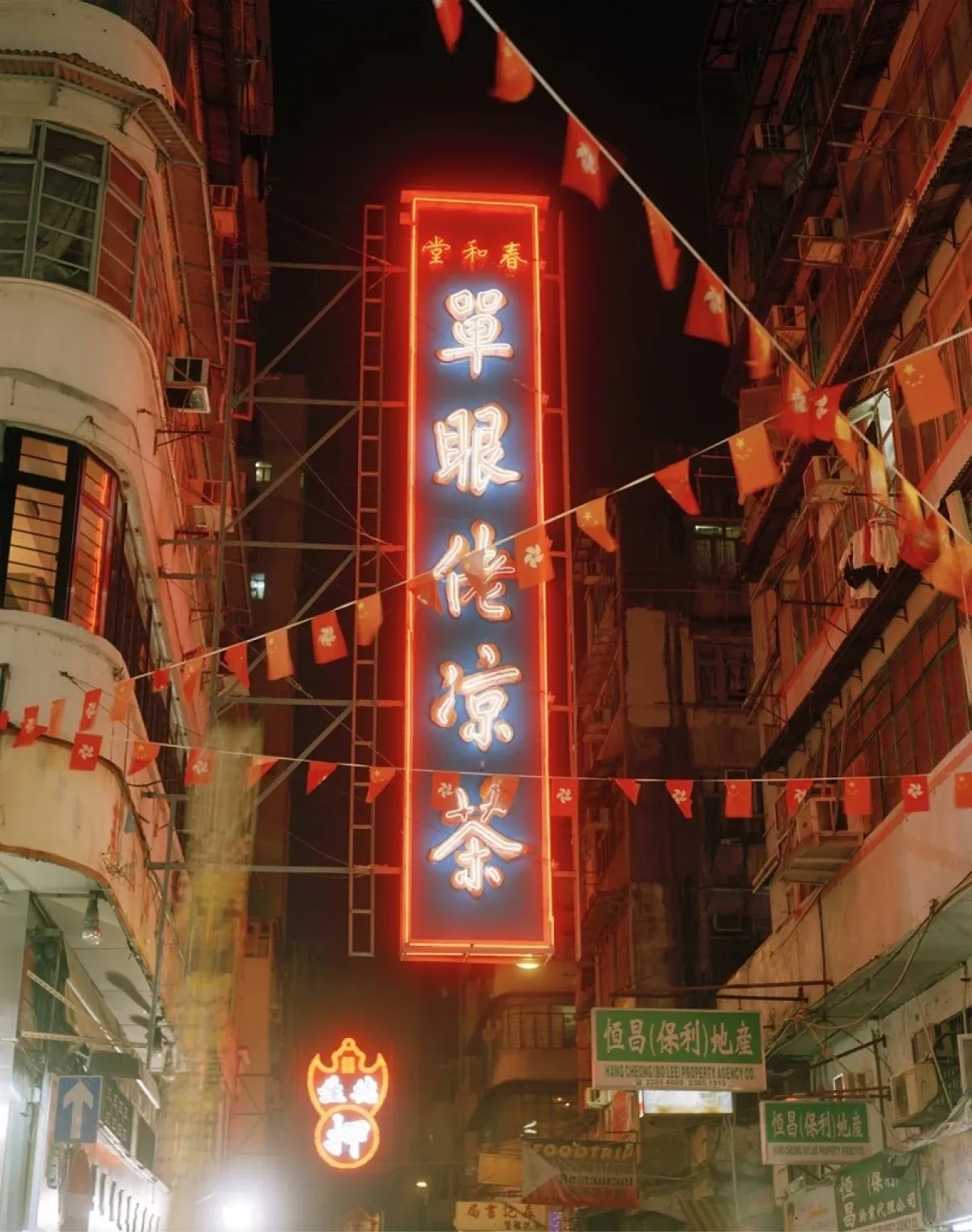 Tan Ngan Lo Herbal Tea